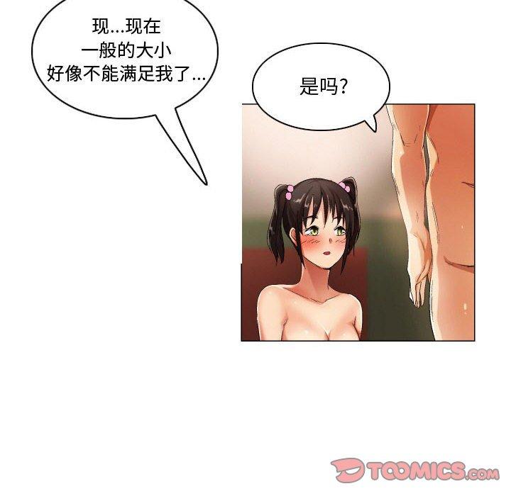29P - 约神