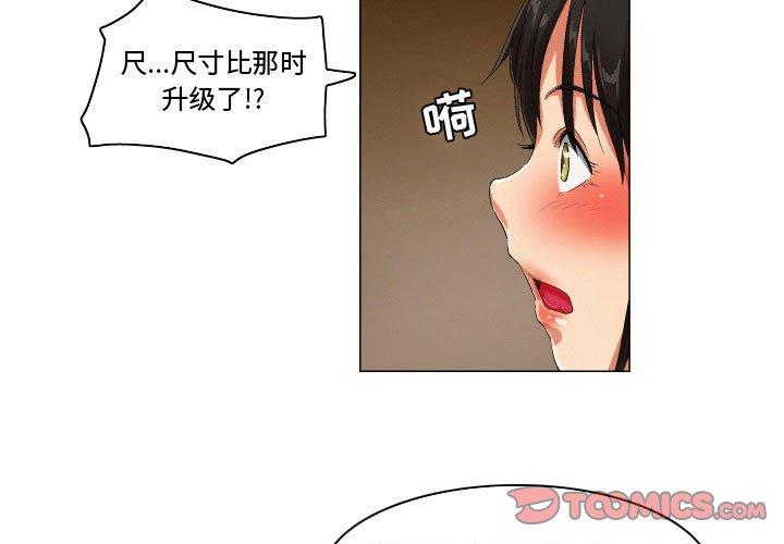 3P - 约神