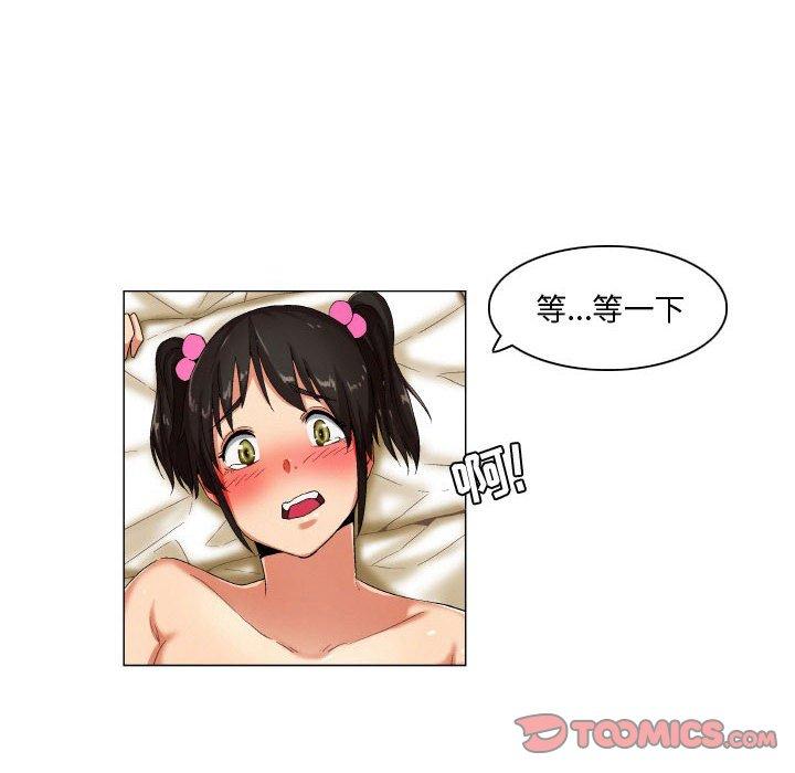 7P - 约神