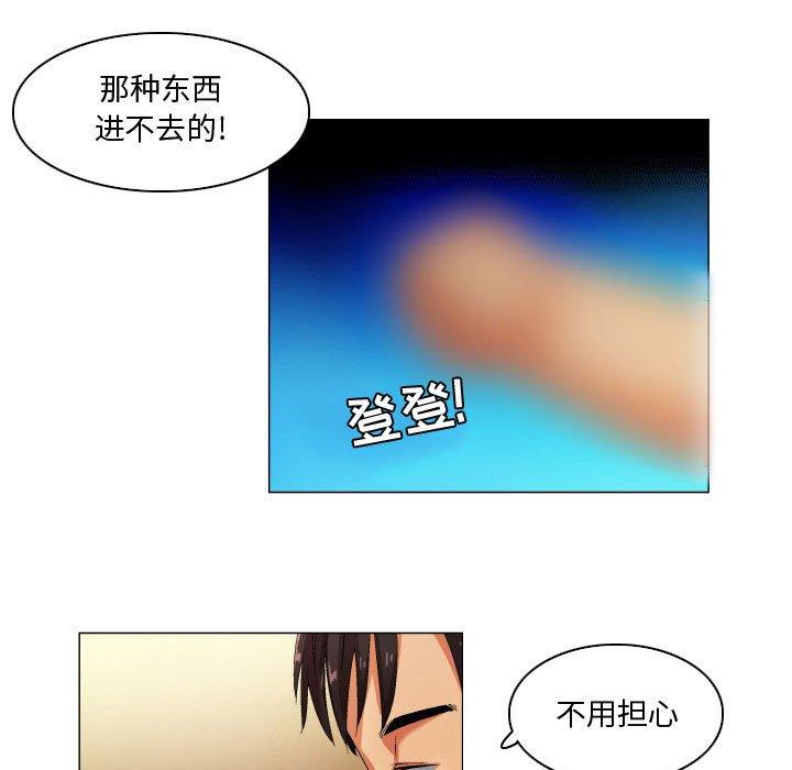8P - 约神