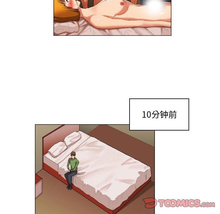 11P - 约神