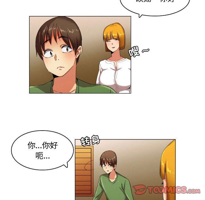 13P - 约神