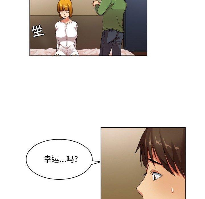 16P - 约神