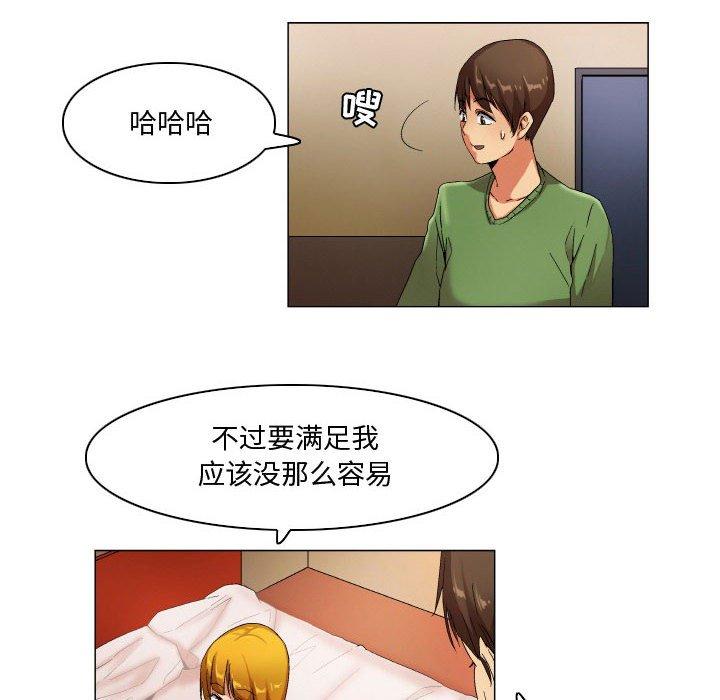 18P - 约神