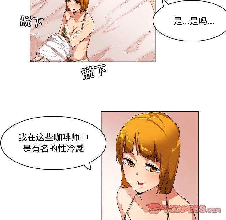 19P - 约神