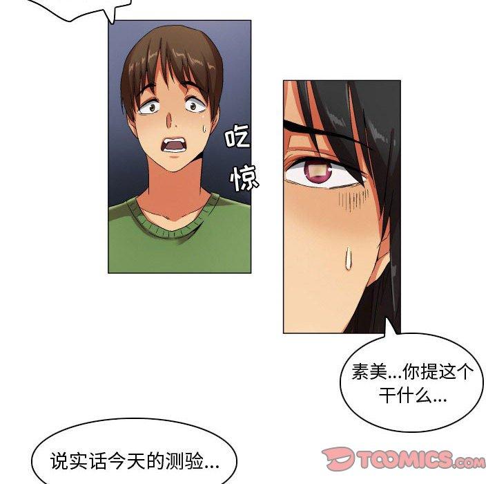 21P - 约神