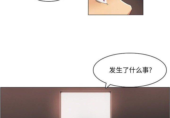 2P - 约神