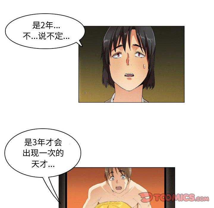 15P - 约神