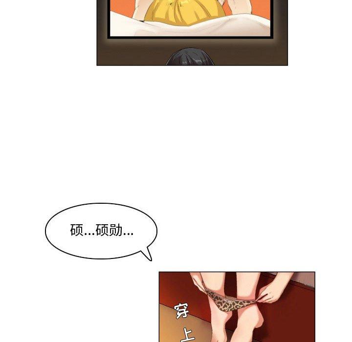 16P - 约神