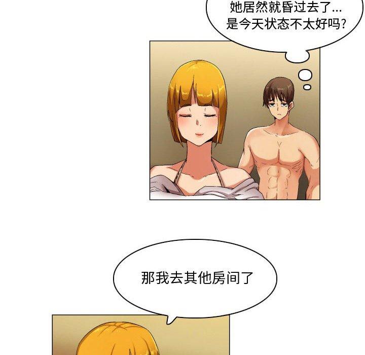 18P - 约神