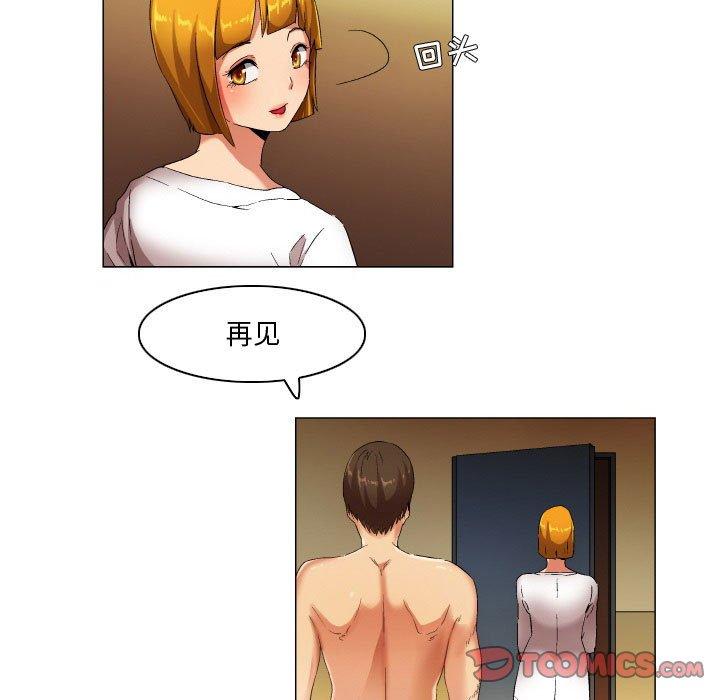 19P - 约神
