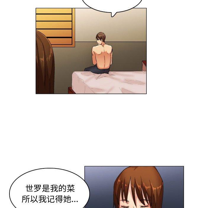 22P - 约神