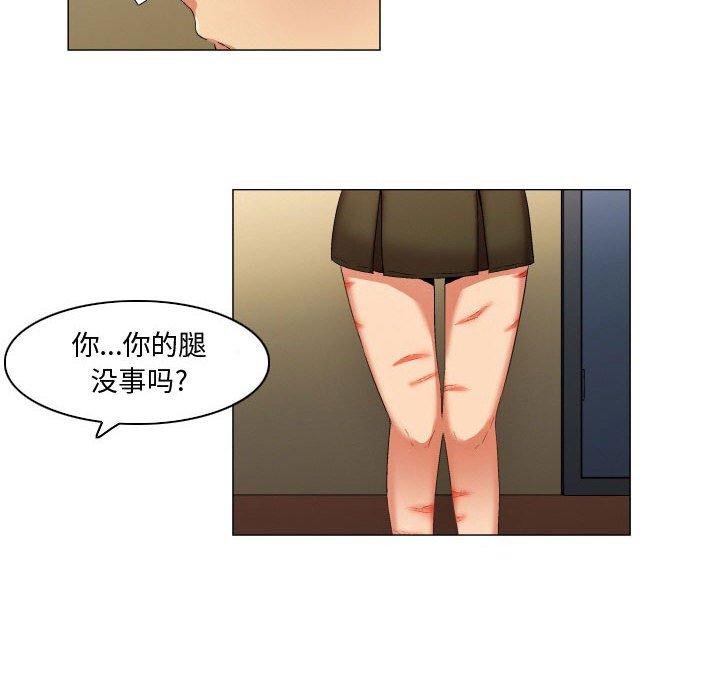 24P - 约神