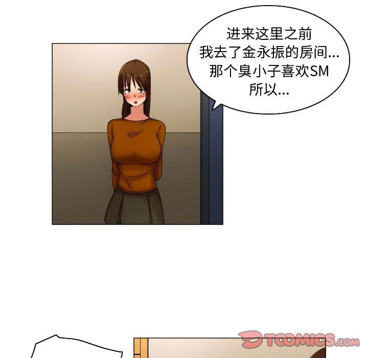 25P - 约神