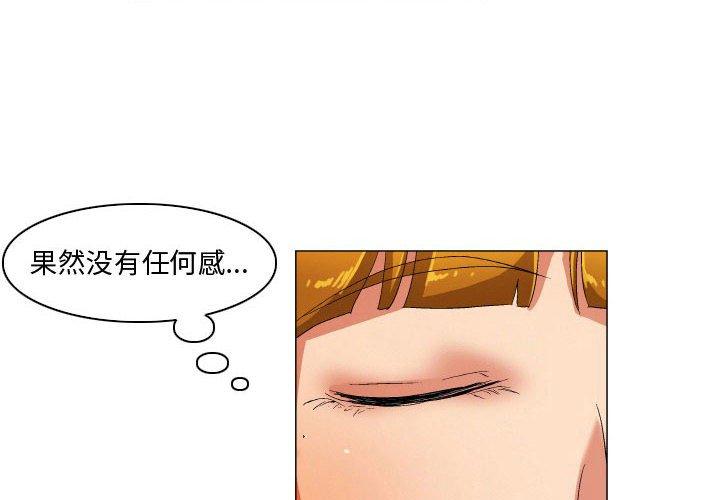 2P - 约神