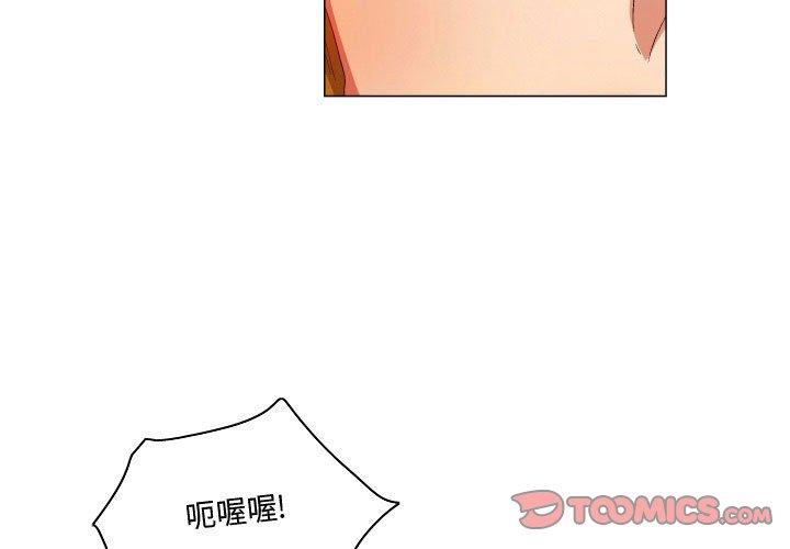 3P - 约神