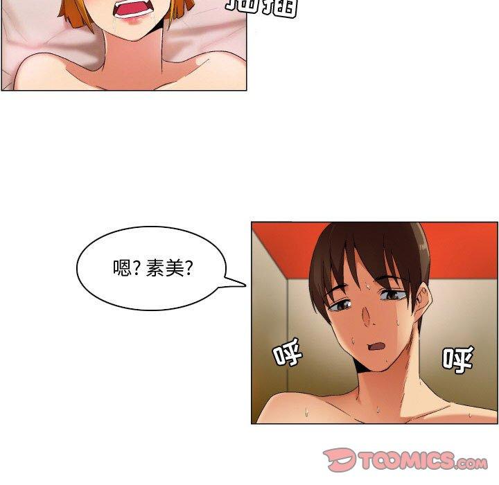 9P - 约神