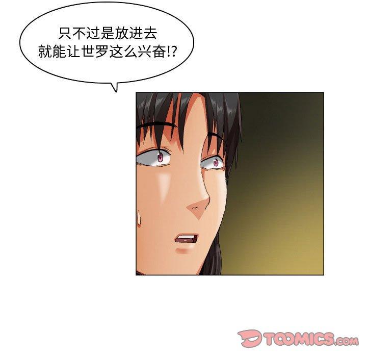 13P - 约神