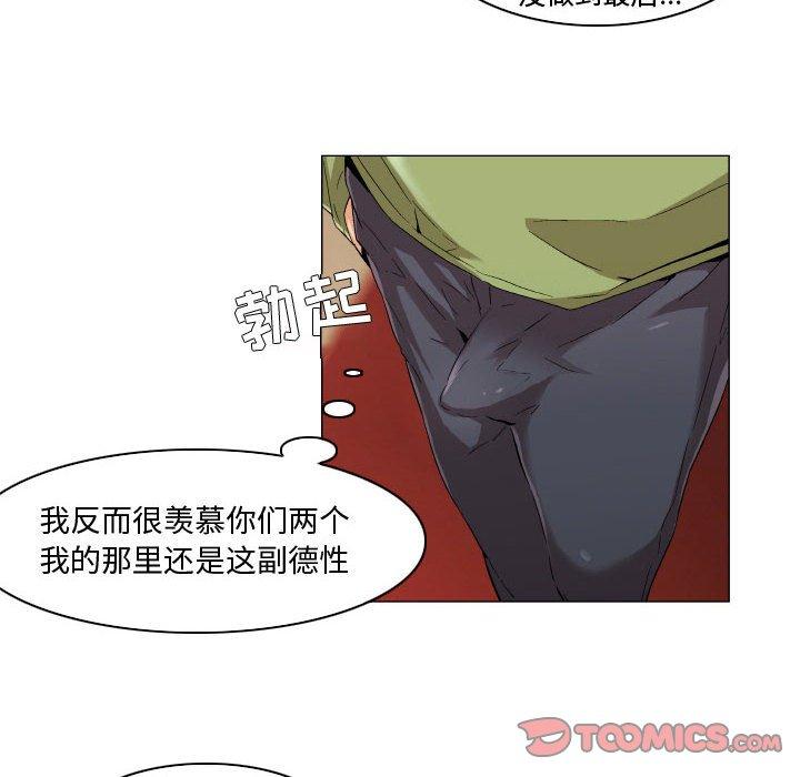 26P - 约神