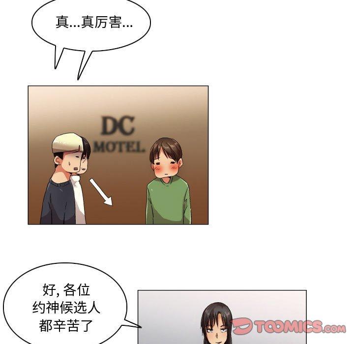 27P - 约神