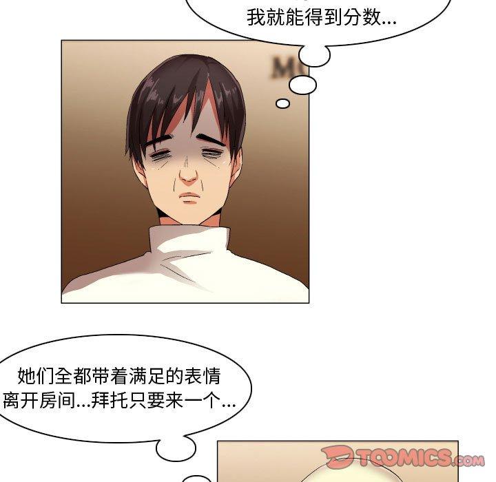 31P - 约神