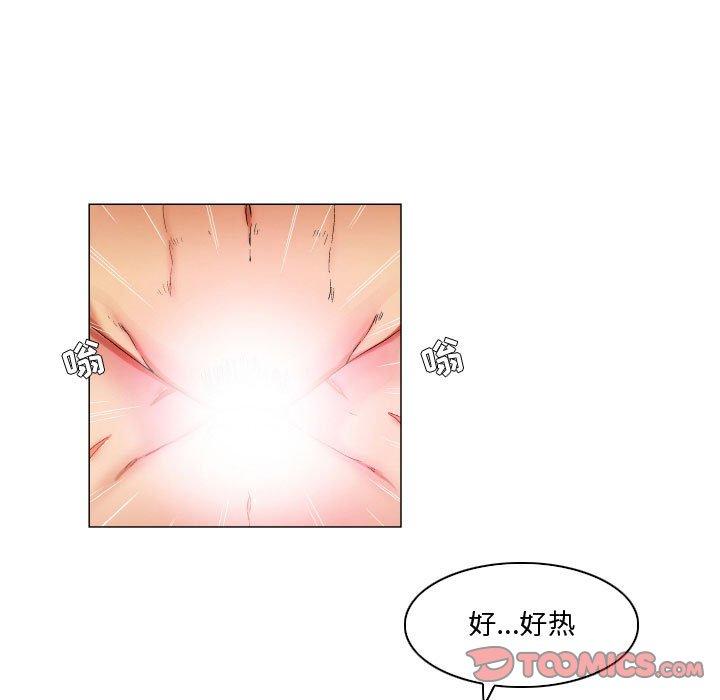 9P - 约神