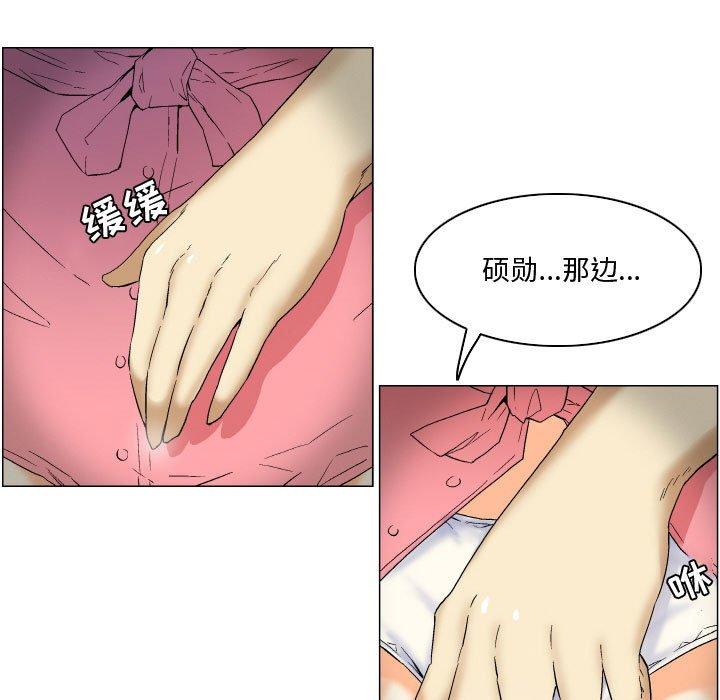 11P - 约神