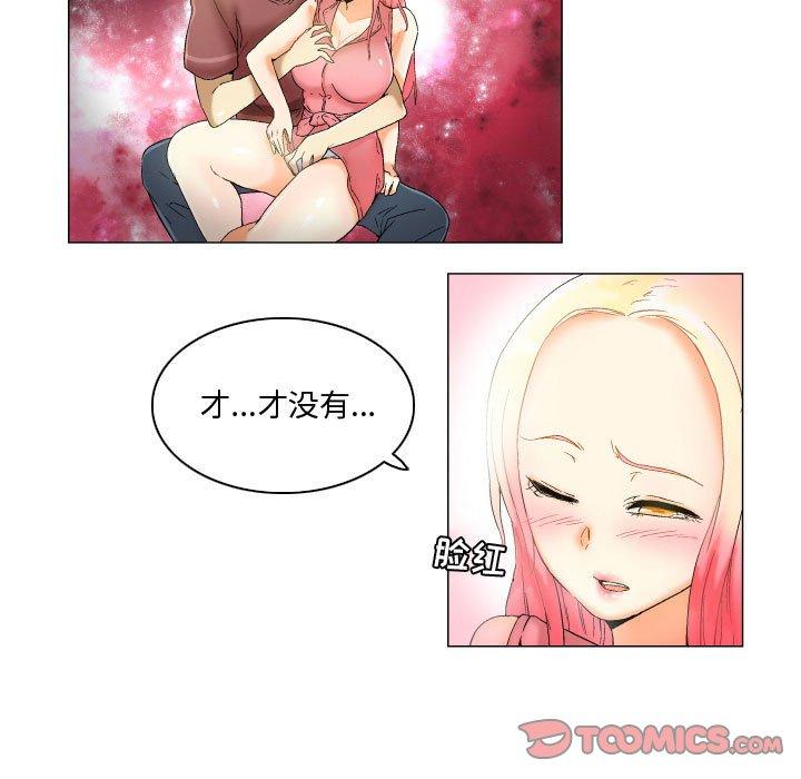 13P - 约神