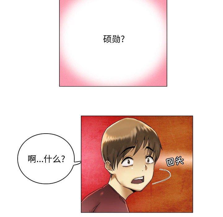 16P - 约神