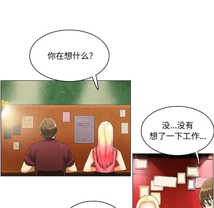 17P - 约神