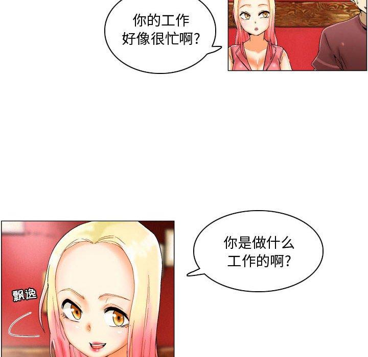 18P - 约神