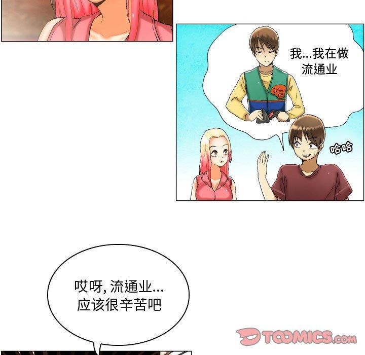 19P - 约神