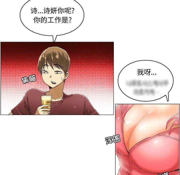 21P - 约神