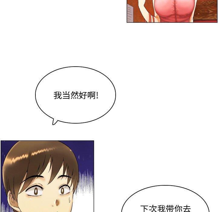 27P - 约神