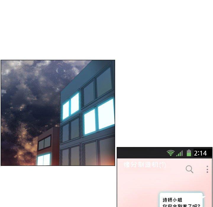 29P - 约神