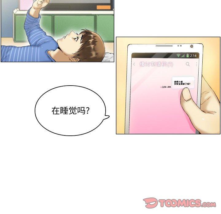 31P - 约神