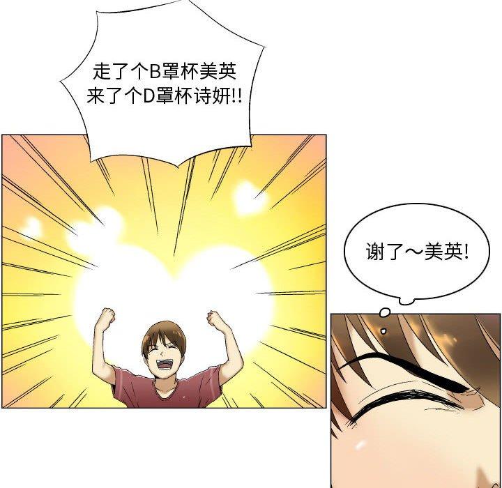 6P - 约神