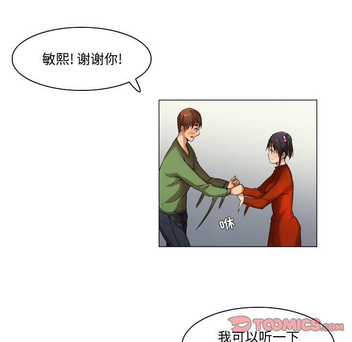 11P - 约神