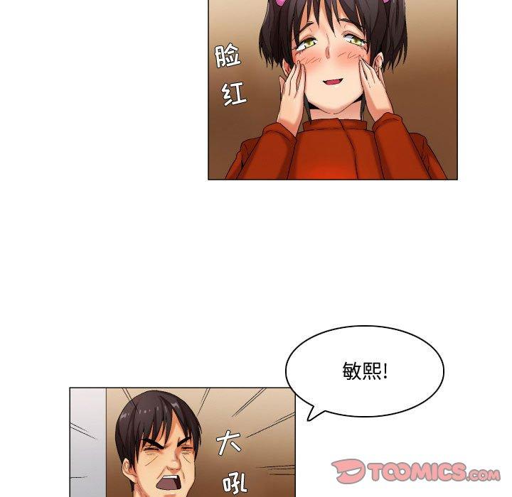 13P - 约神