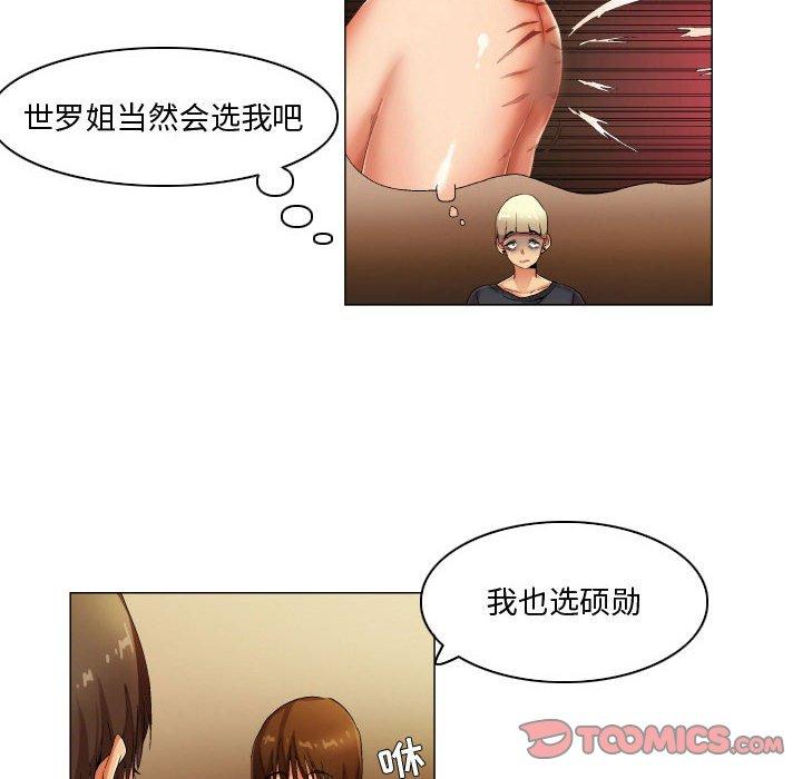 18P - 约神