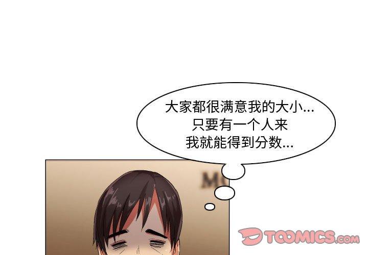 1P - 约神