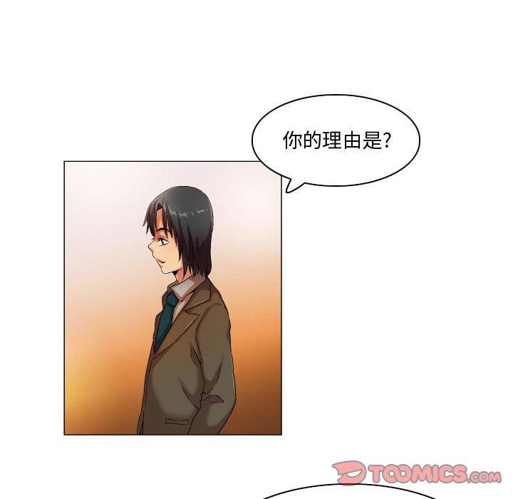 25P - 约神