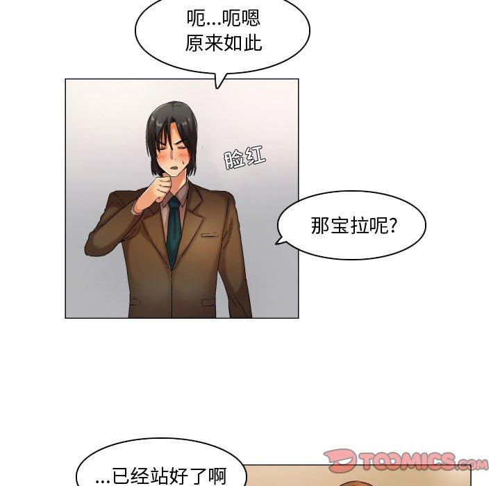 27P - 约神