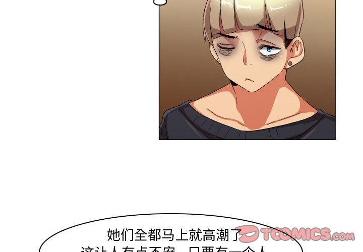 3P - 约神