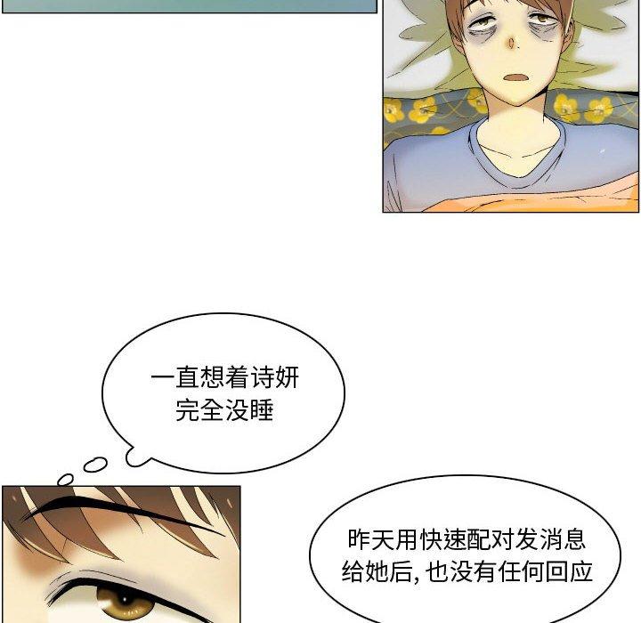 10P - 约神