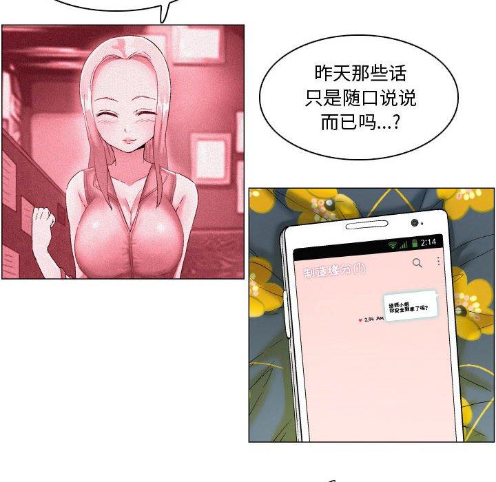 12P - 约神