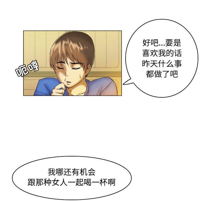 14P - 约神