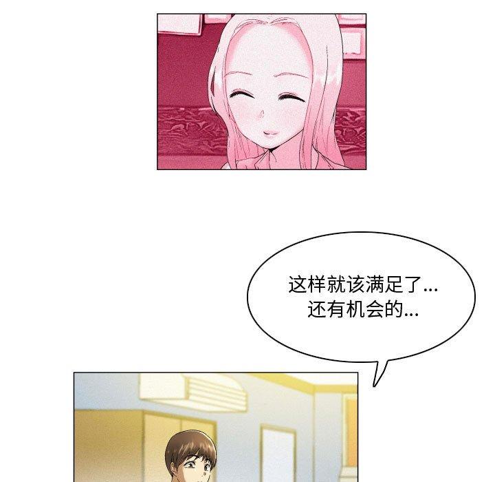 15P - 约神