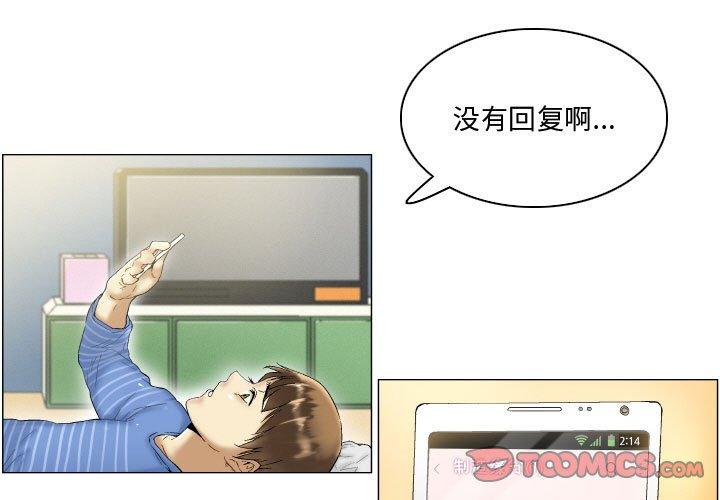 1P - 约神