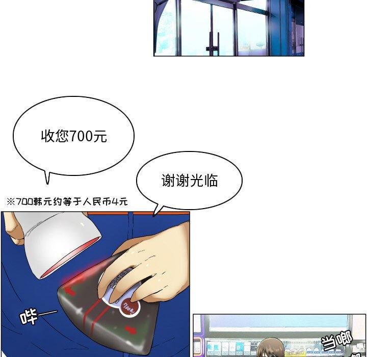 17P - 约神